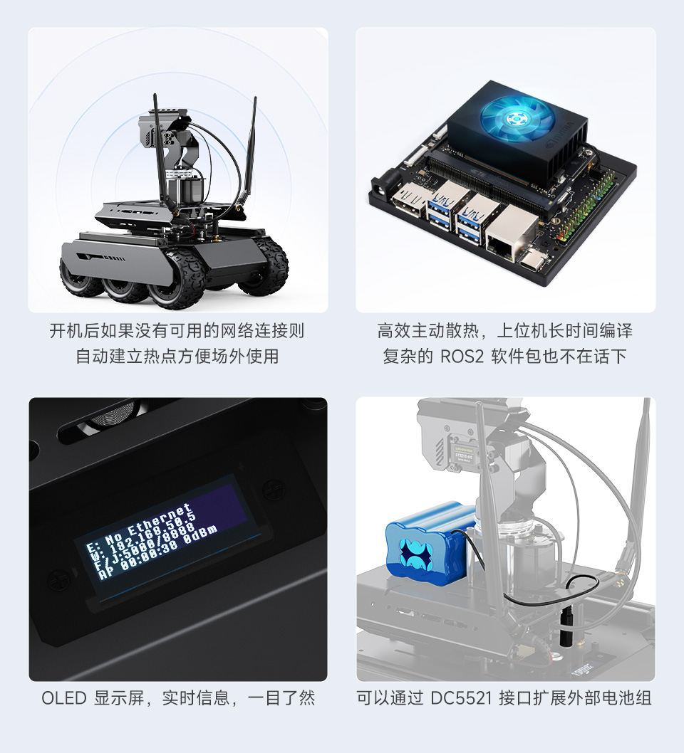 UGV Rover PT AI 机器人，六轮四驱开源移动机器人机身多种实用设计