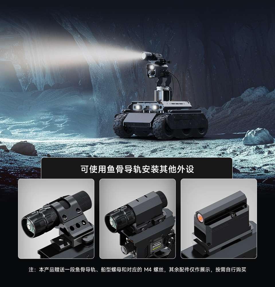 UGV Rover AI 机器人高亮 LED 灯