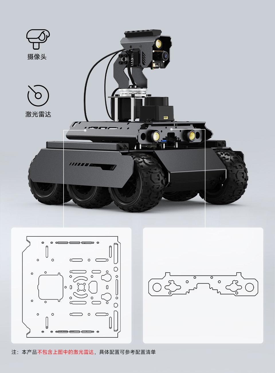 UGV Rover AI 机器人基于 Raspberry Pi