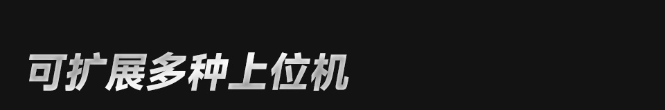 灵活可扩展型6×4越野UGV机器人 可扩展多种上位机