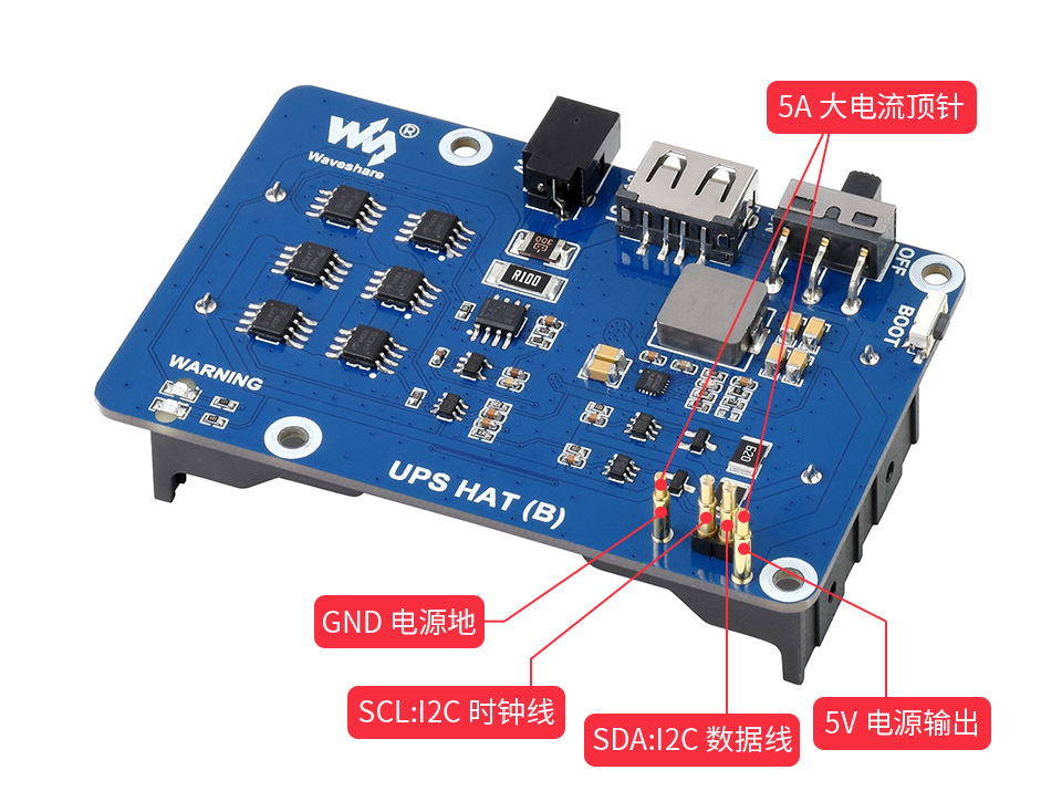 树莓派不间断电源弹簧顶针设计