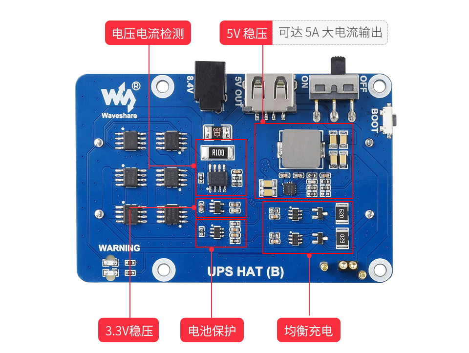树莓派不间断电源安全稳定的电路设计