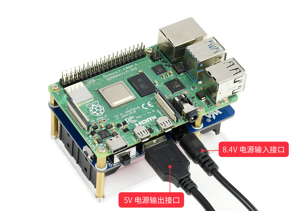 树莓派不间断电源板载 USB 接口