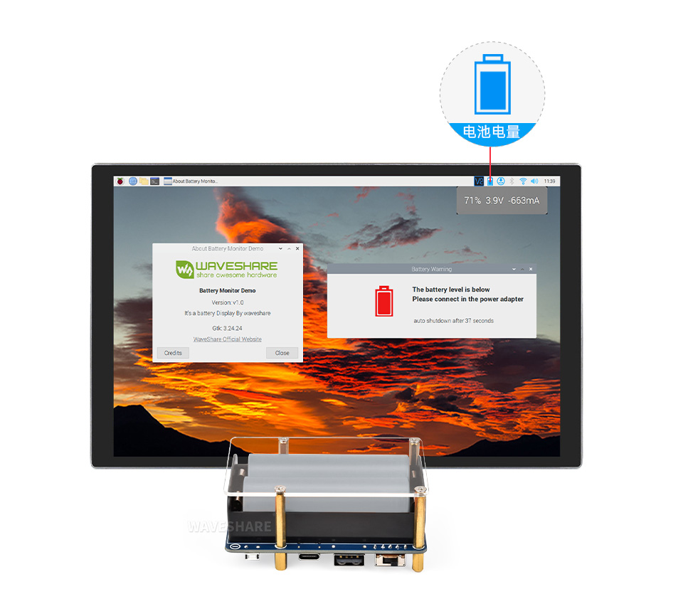 树莓派不间断电源安全稳定的电路设计