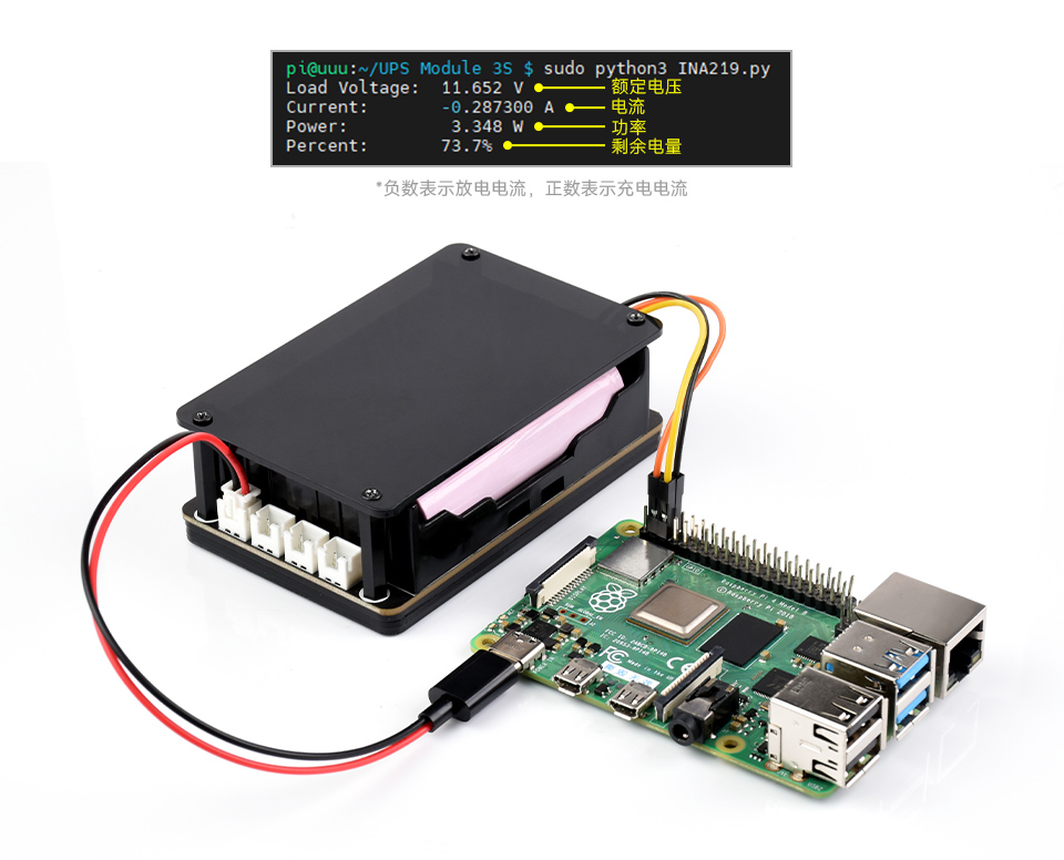 不间断电源 (UPS) 模块实时检测模块工作状态