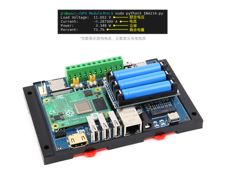 不间断电源 (UPS) 模块实时检测模块工作状态