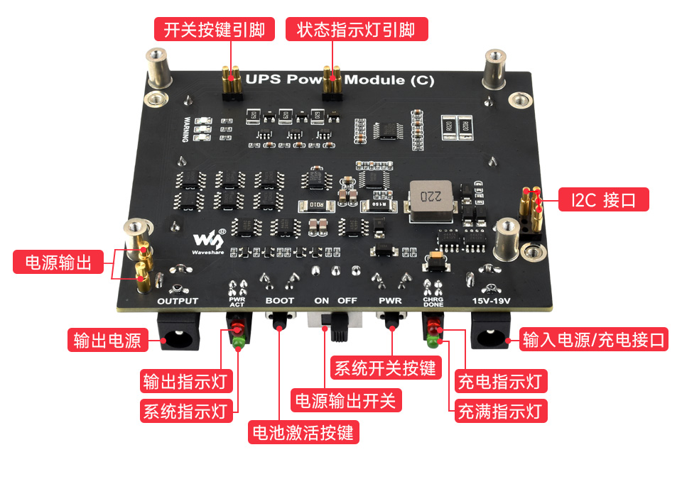UPS 不间断电源模块弹簧顶针接口设计