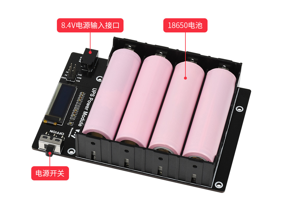 UPS 不间断电源模块大容量电池