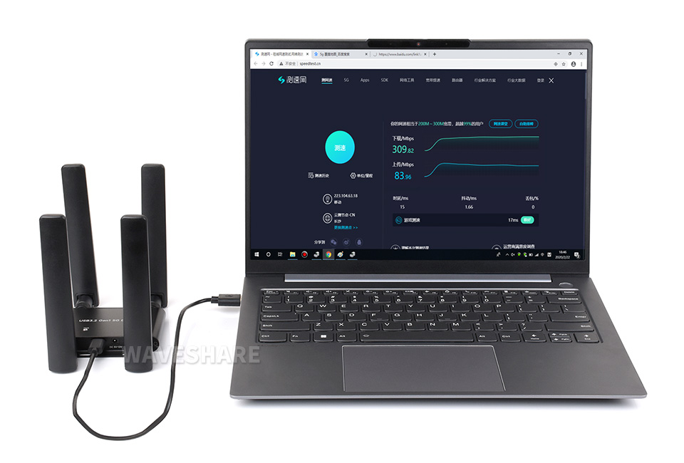 树莓派 5G 通信扩展板