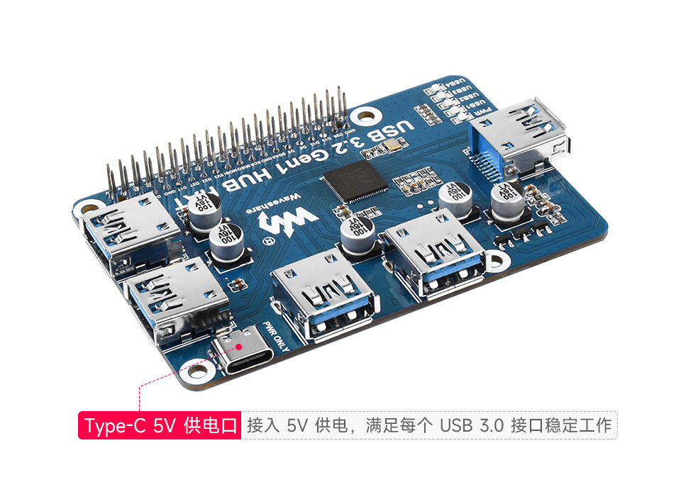树莓派 USB 扩展板支持四口同时使用