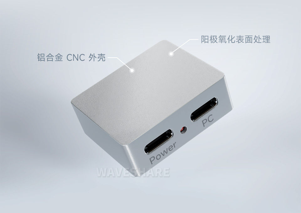 Type-C 电源信号分离器详细介绍