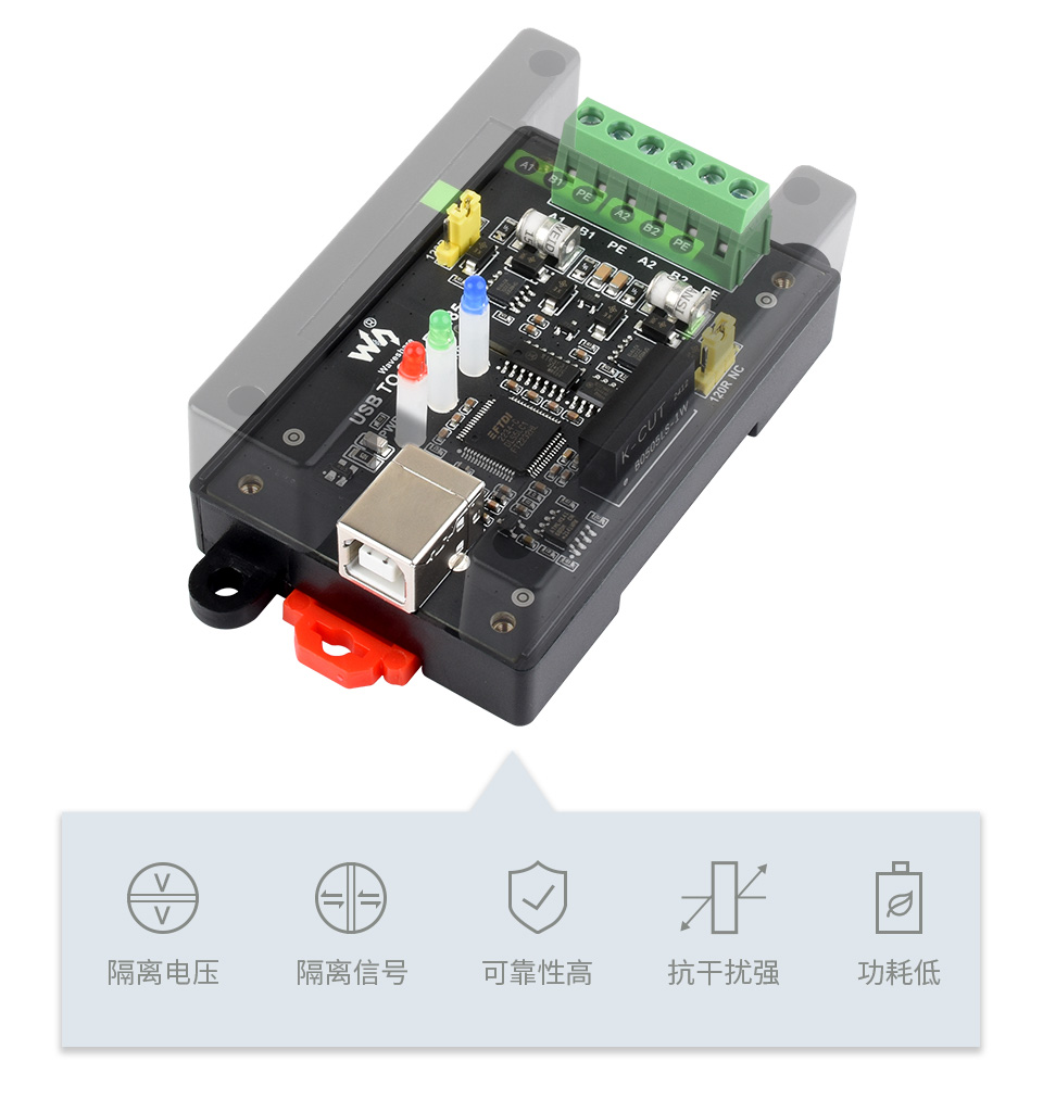电气隔离型设计原理展示