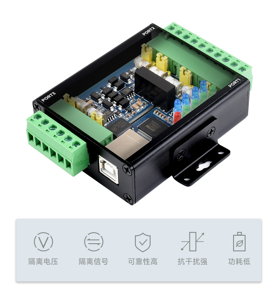 工业级隔离型 USB 转换器多重保护电路