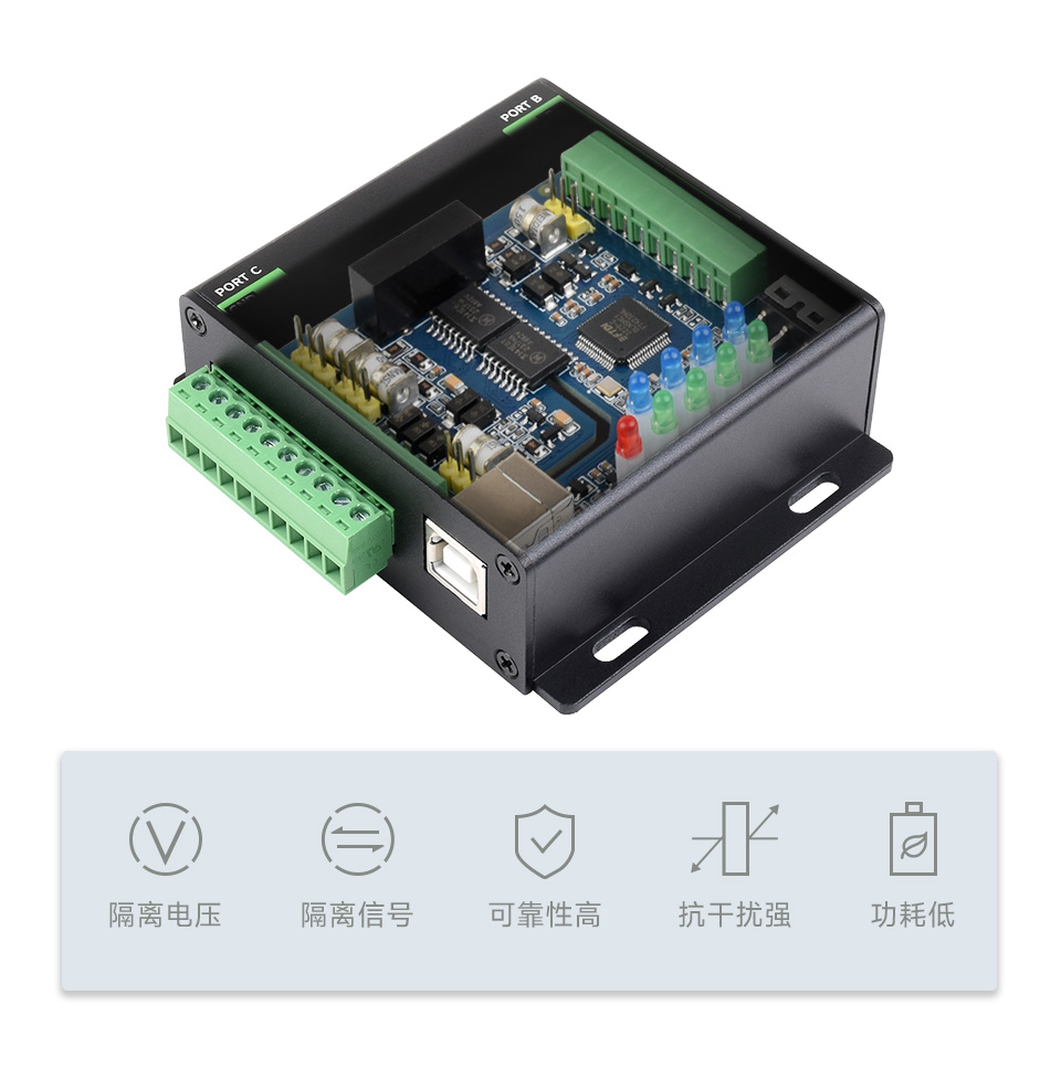 工业级 USB 转 4 路多功能串口隔离型设计