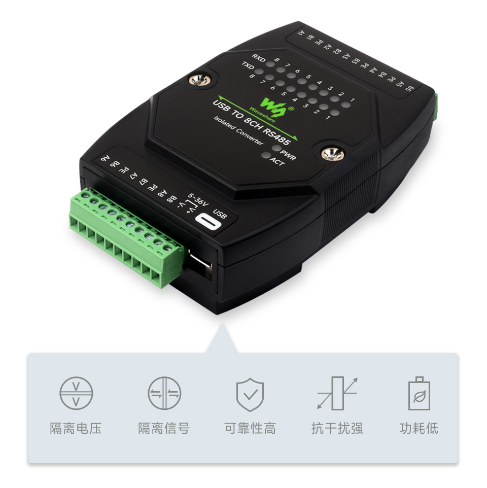 USB TO 8CH RS485 多重保护电路