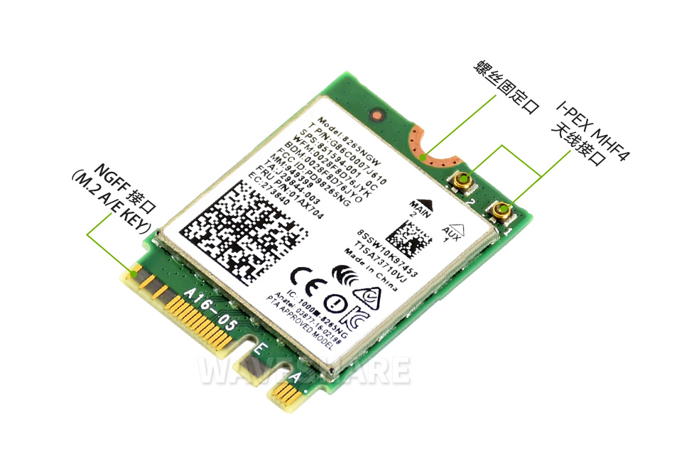 Intel AC8265 无线网卡