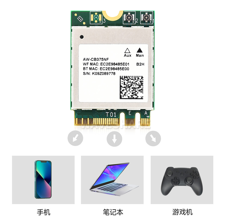 AW-CB375NF 无线网卡