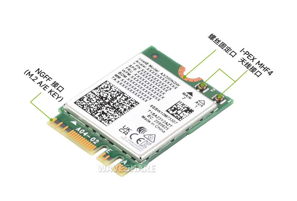 Intel Wi-Fi 6 无线网卡