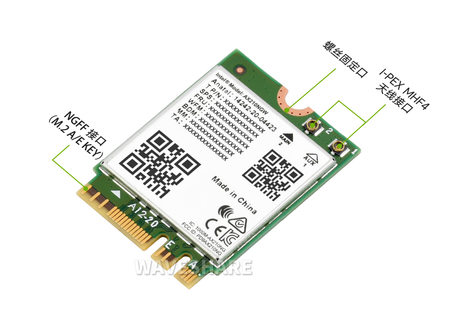 Intel Wi-Fi 6E 无线网卡