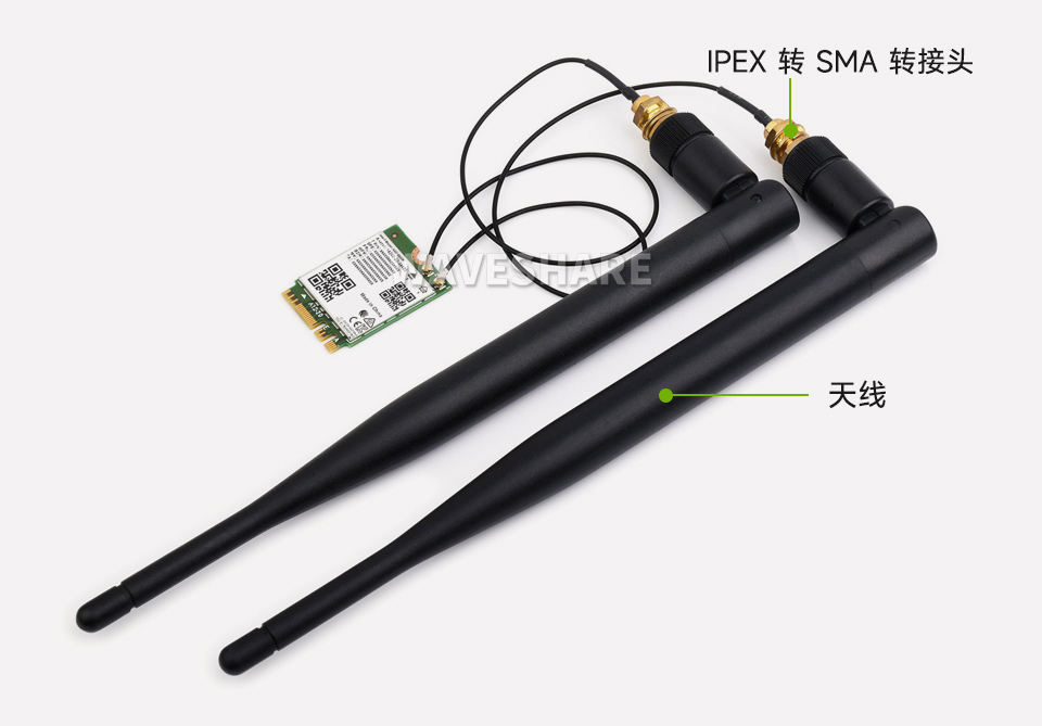 Intel Wi-Fi 6E 无线网卡