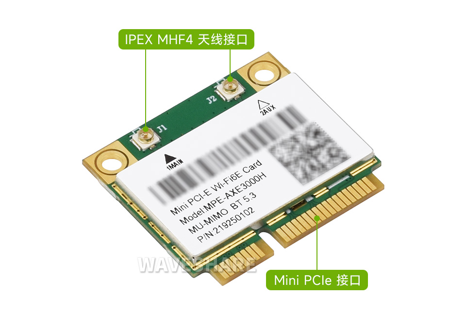 Intel Wi-Fi 6E 无线网卡