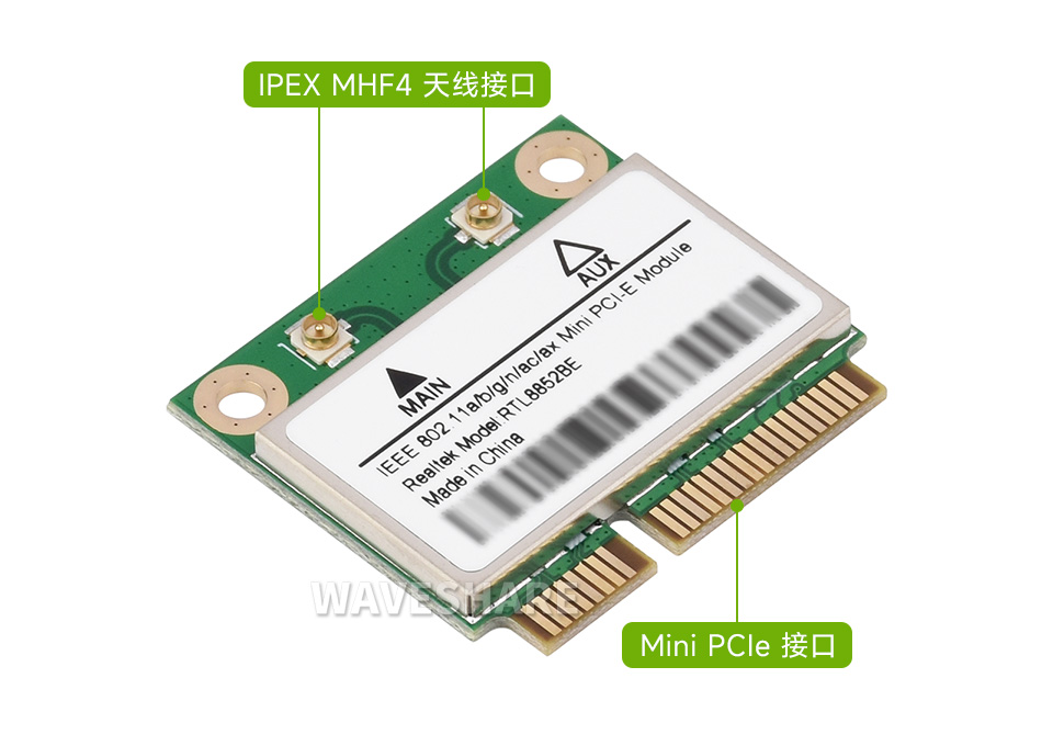 Intel Wi-Fi 6 无线网卡