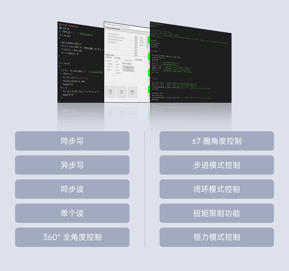 35KG.CM 金属串行总线舵机开源控制例程
