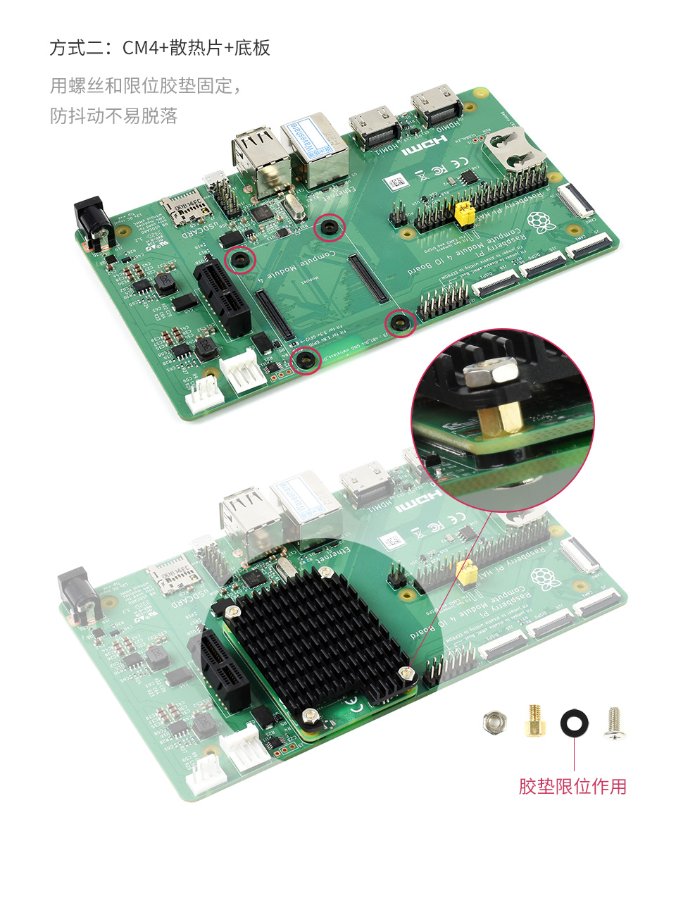 UPS扩展板产品尺寸