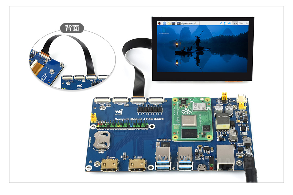 DSI 软排线应用示例