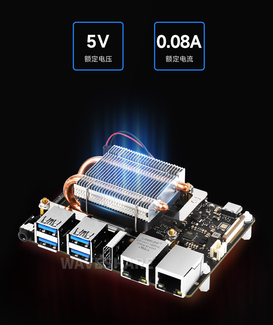 VisionFive2 CPU 散热器更高质量风扇
