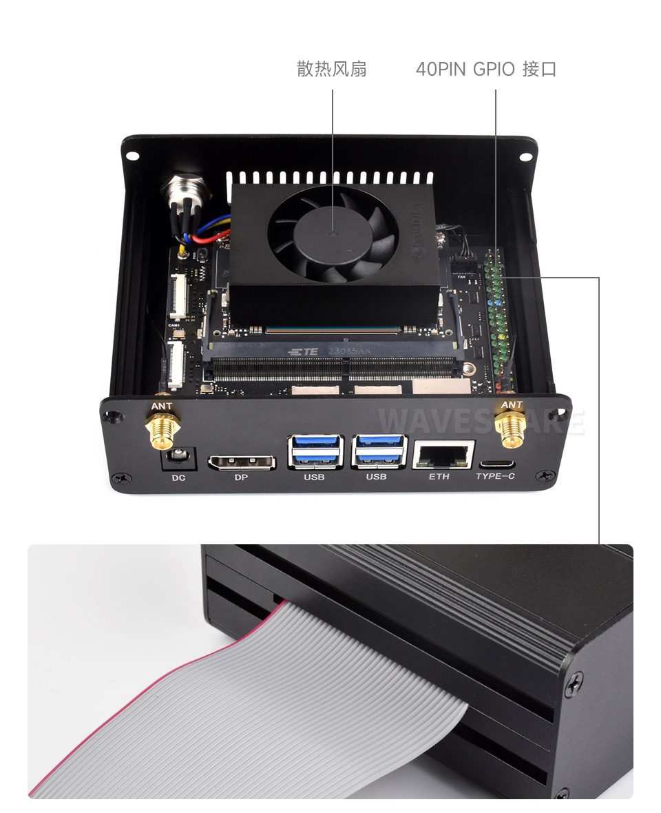 Jetson Orin 铝合金外壳方便连接 40PIN GPIO