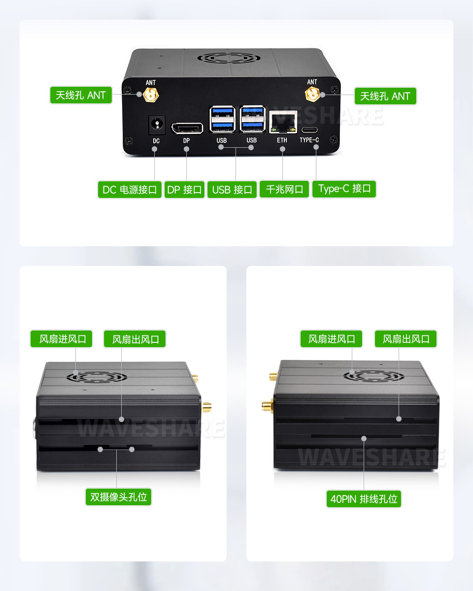 Jetson Orin 铝合金外壳准确贴合接口孔位