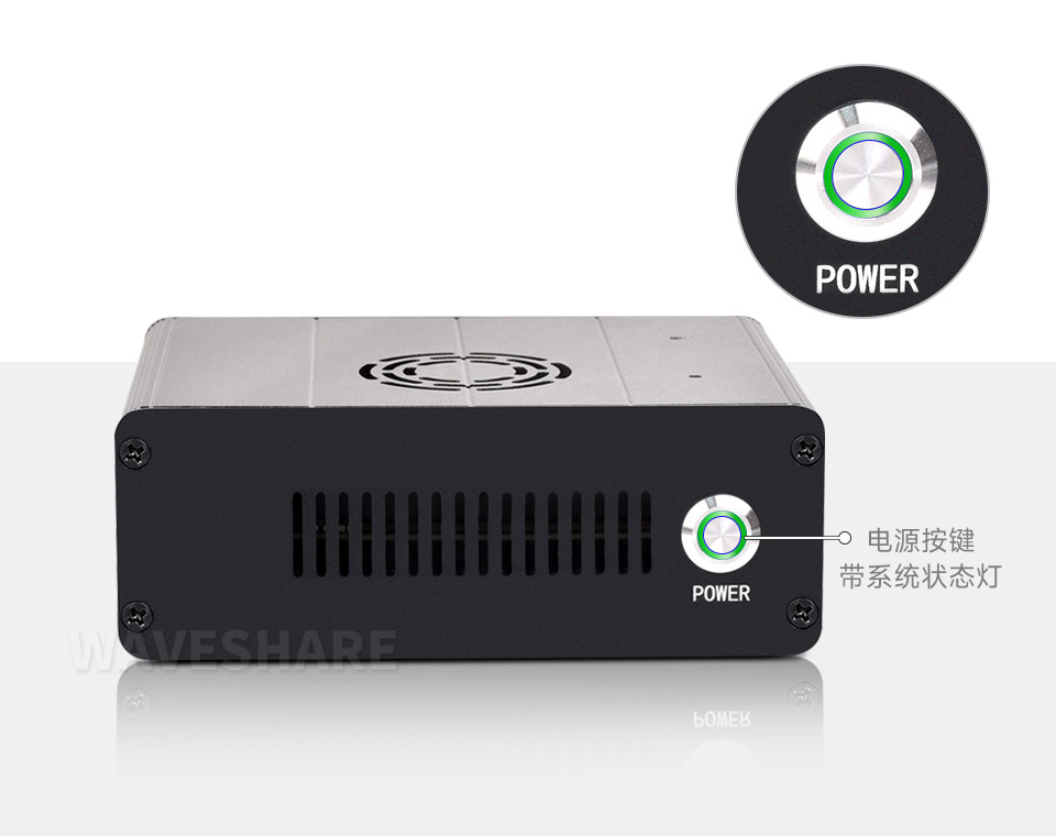 Jetson Orin 铝合金外壳配套带灯电源键