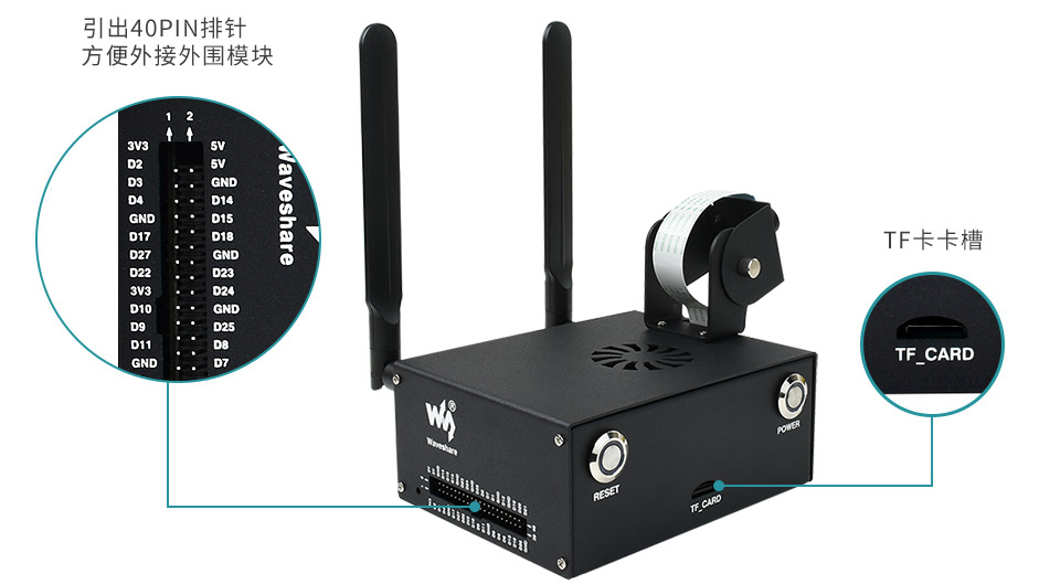 Jetson Nano 金属外壳预留外接孔位及主板引脚接口