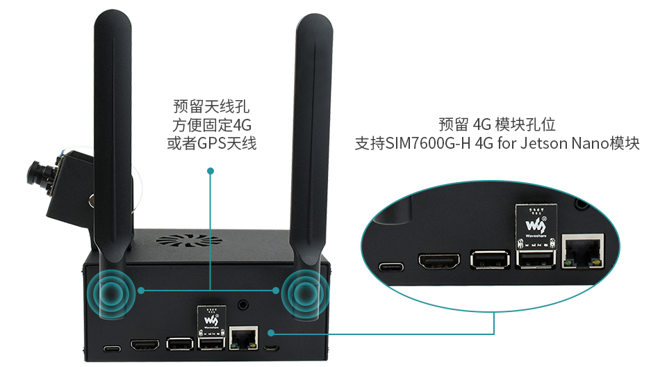 Jetson Nano 金属外壳预留外接孔位及主板引脚接口