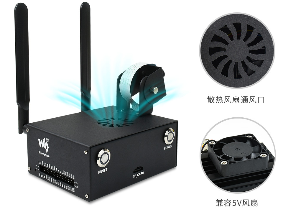 Jetson Nano 金属外壳可内置散热风扇