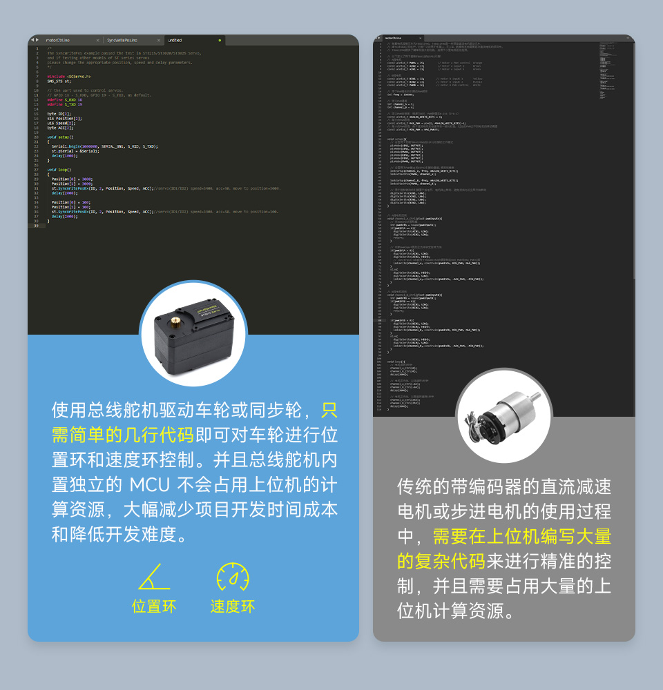 总线舵机扁位轴法兰盘-A 开发更简便