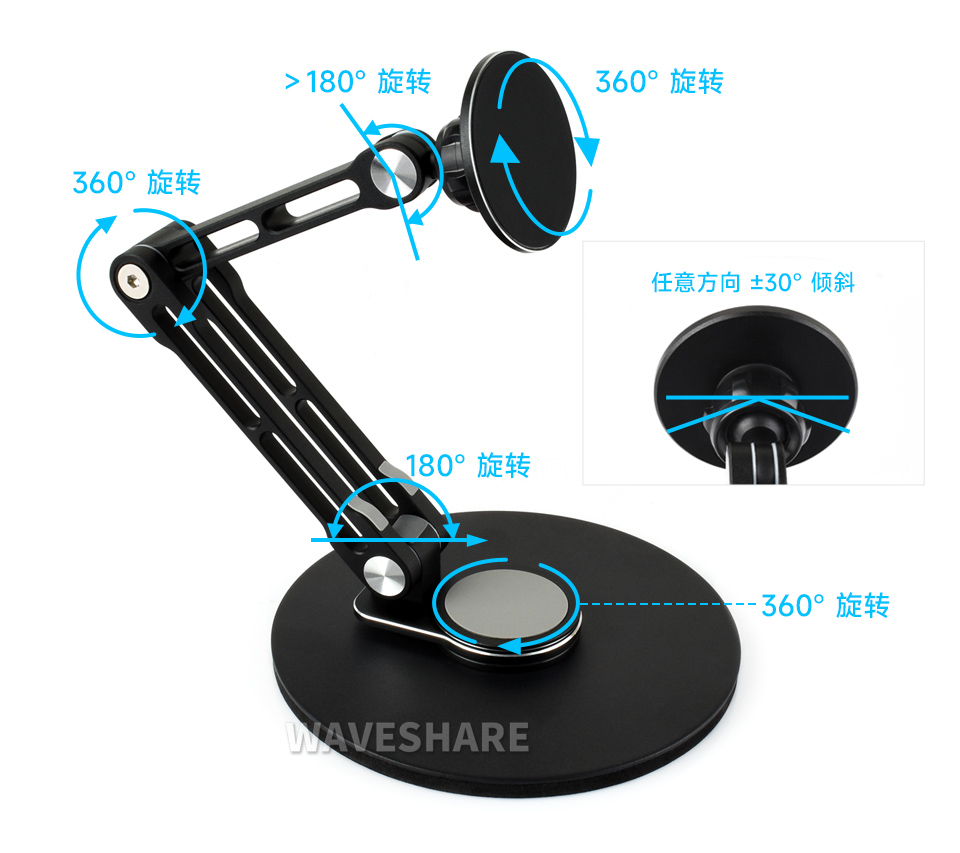 磁吸便携屏支架底座、中段与顶部可多轴旋转
