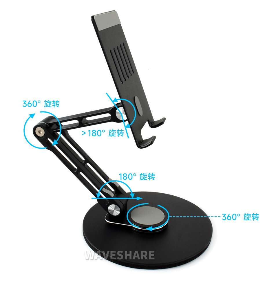 便携屏支架底座、中段与顶部可多轴旋转