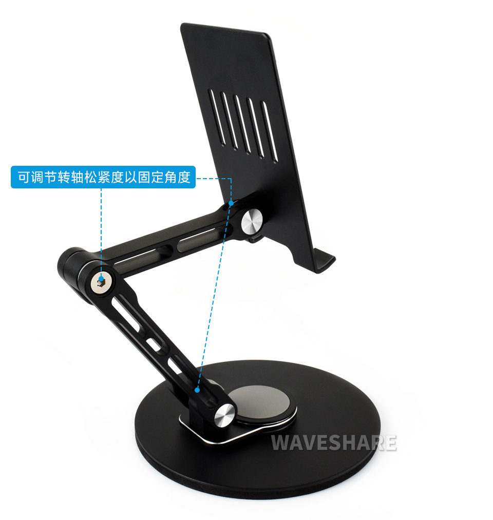 便携屏支架螺丝固定 稳固不晃动