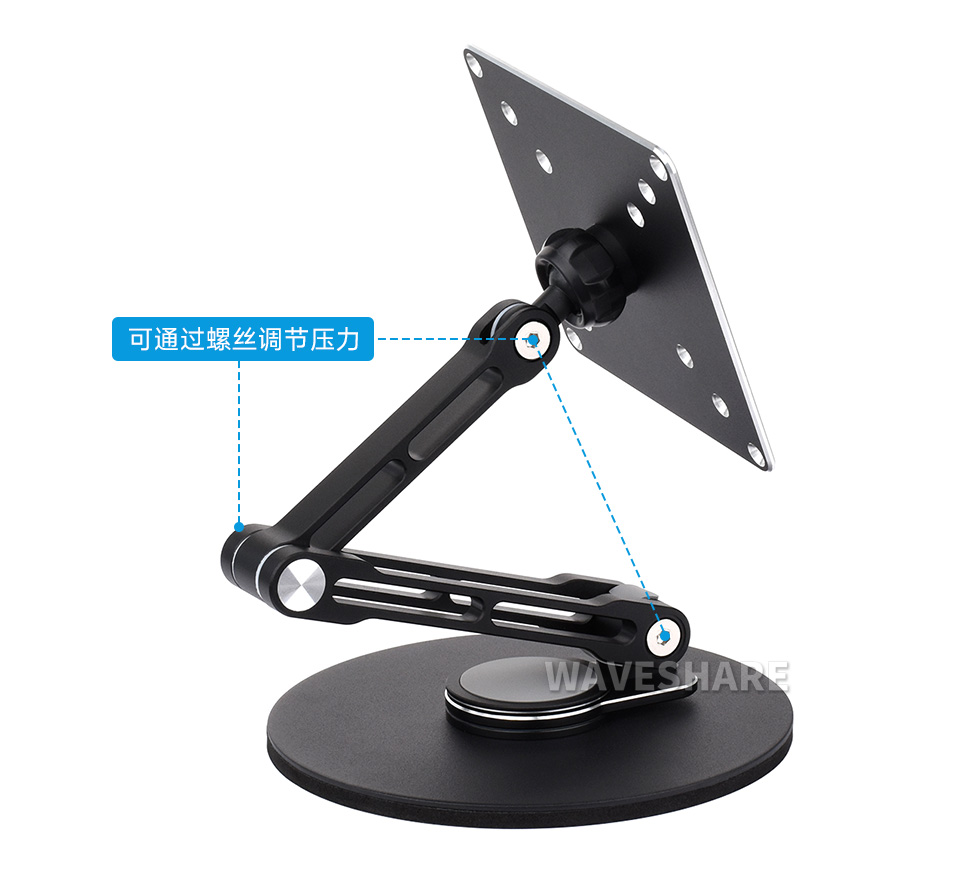 VESA 便携屏支架使用螺丝固定