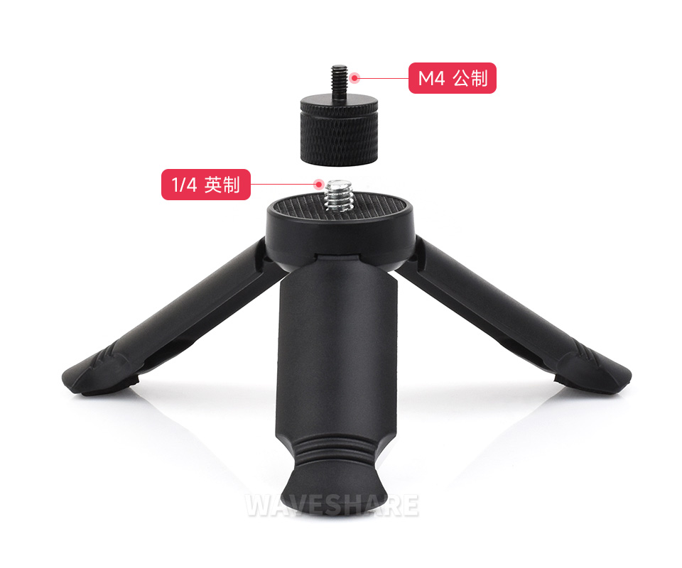 Mini Tripod B 三脚架搭配了 M4 公制 和 1/4 英制的螺丝