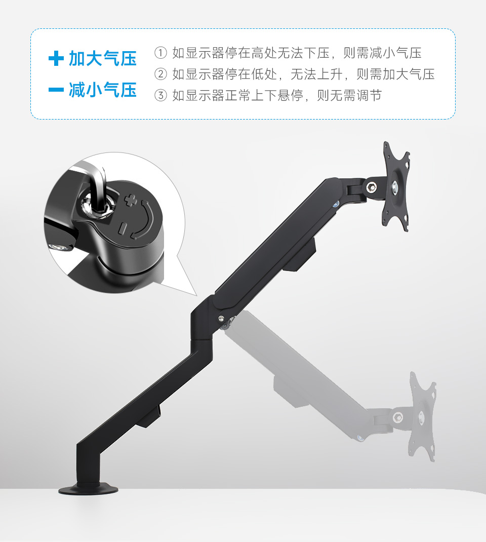 大屏悬浮机械臂支架
