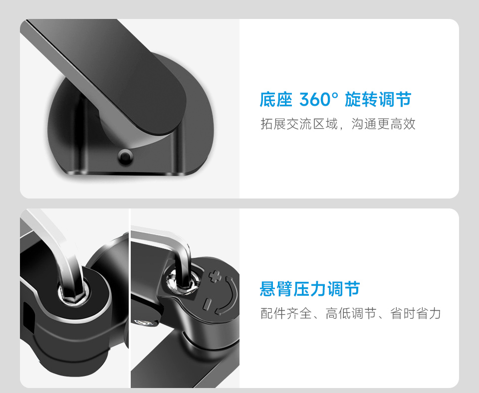 大屏悬浮机械臂支架