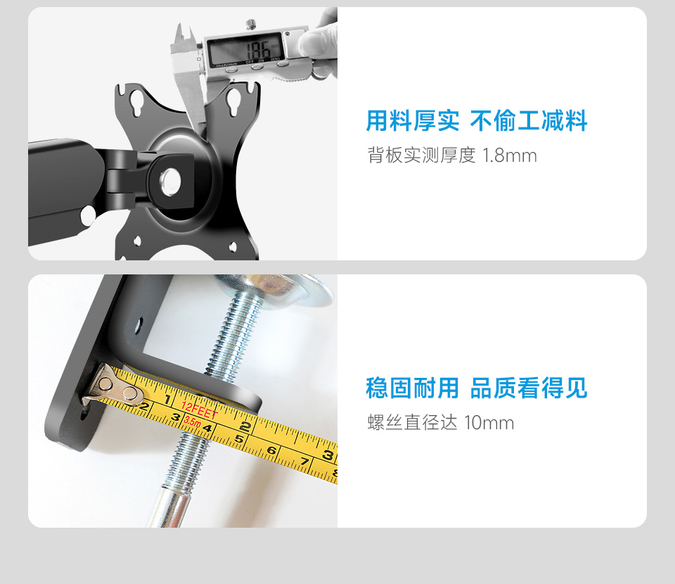 大屏悬浮机械臂支架