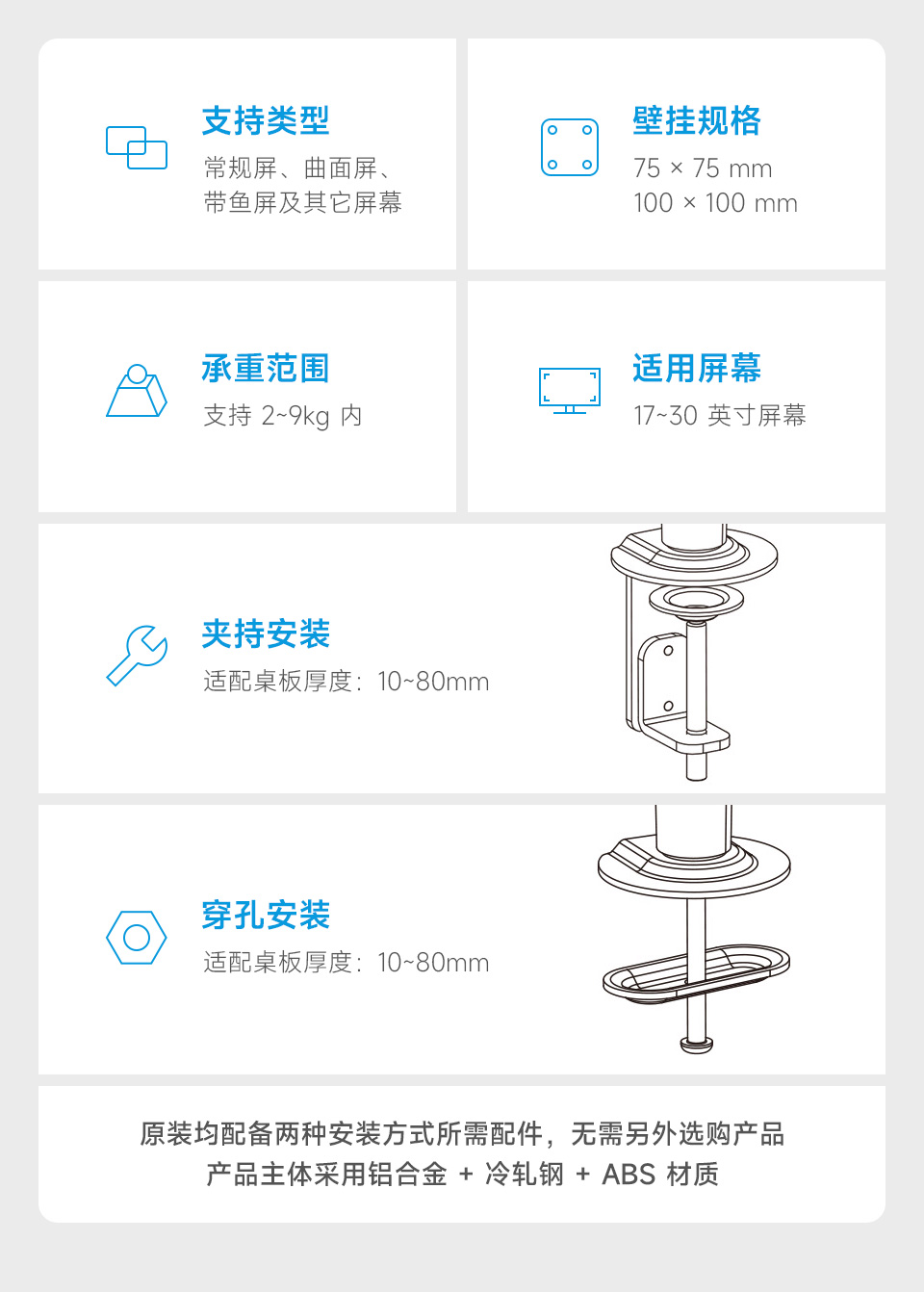 大屏悬浮机械臂支架