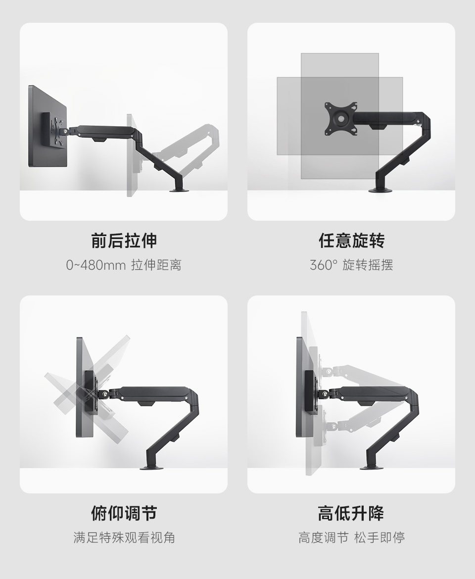 大屏悬浮机械臂支架