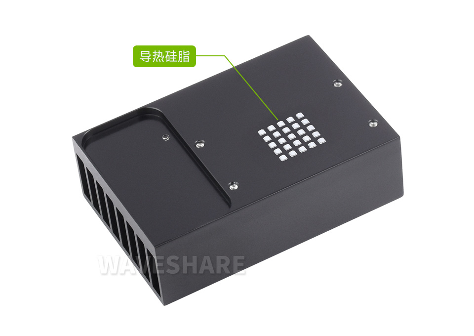 Jetson Nano 专用散热器预留导热硅脂