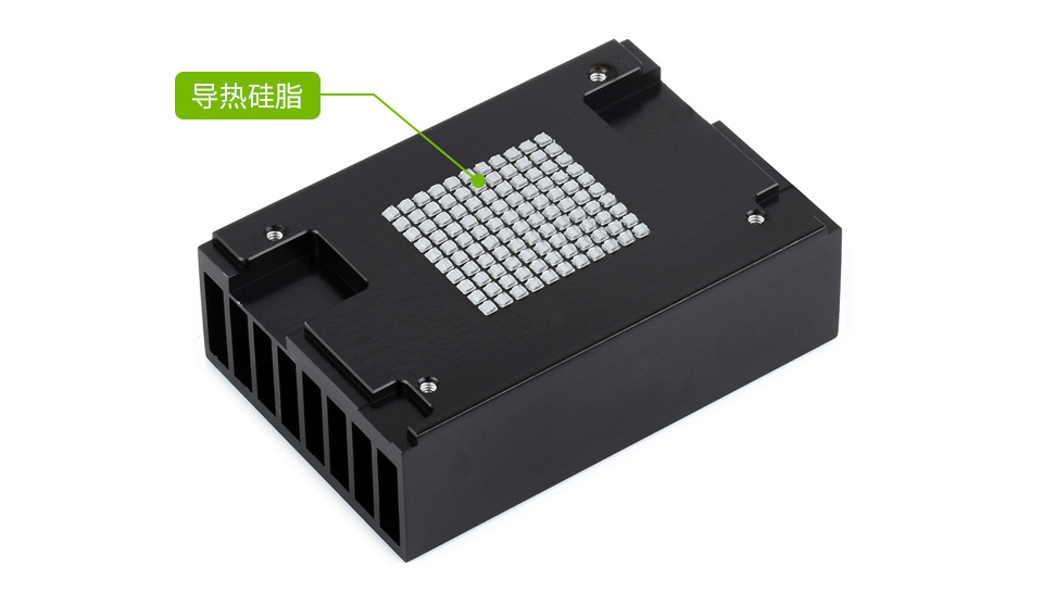 Jetson Orin 散热器预留导热硅脂