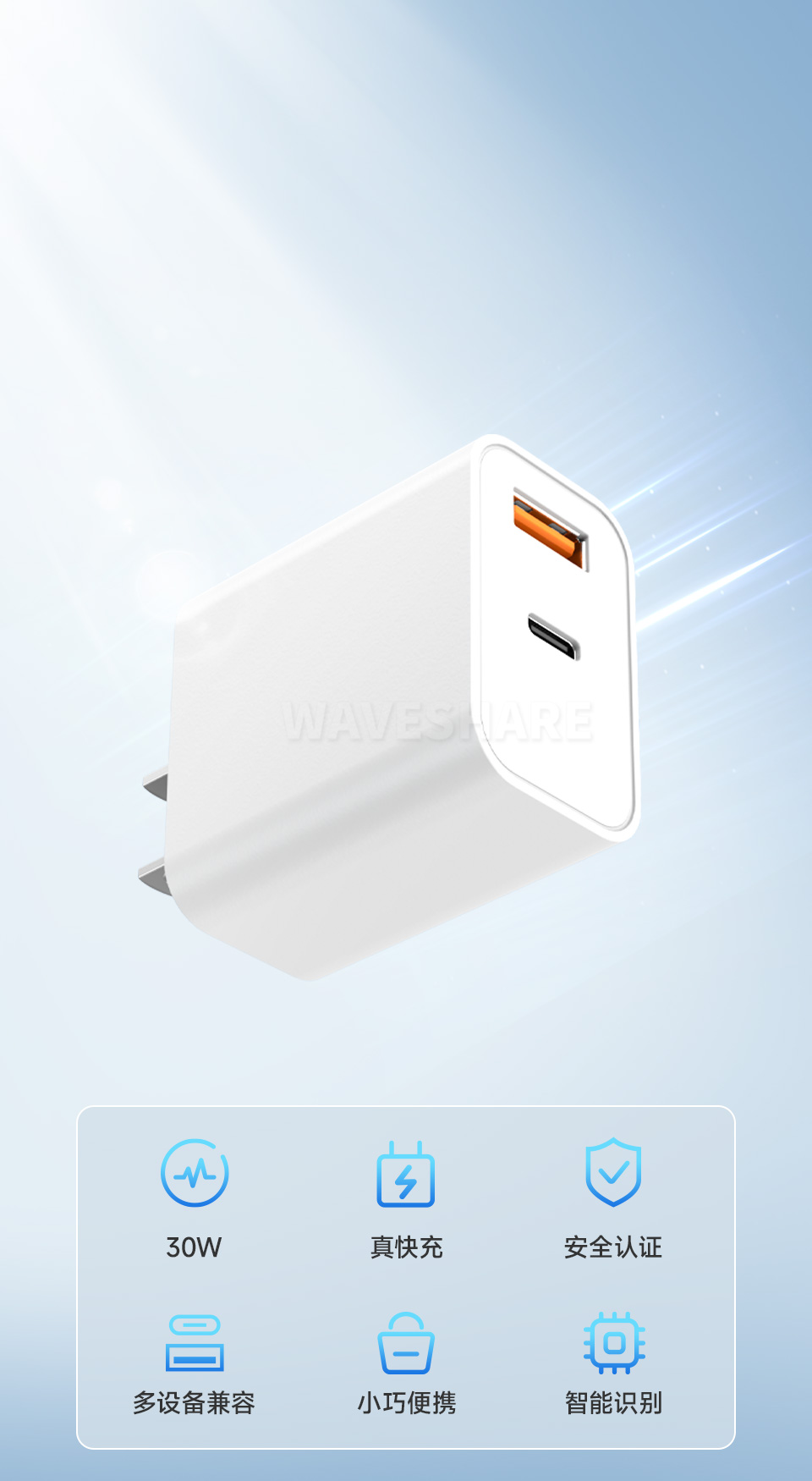 双头 Type-C 100W 快充数据线